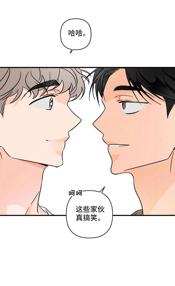 第76话7