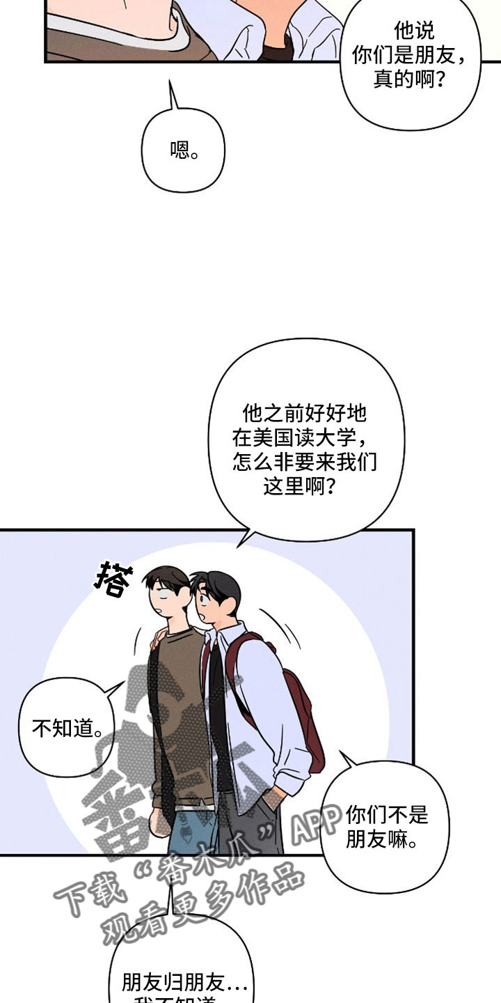 第76话20