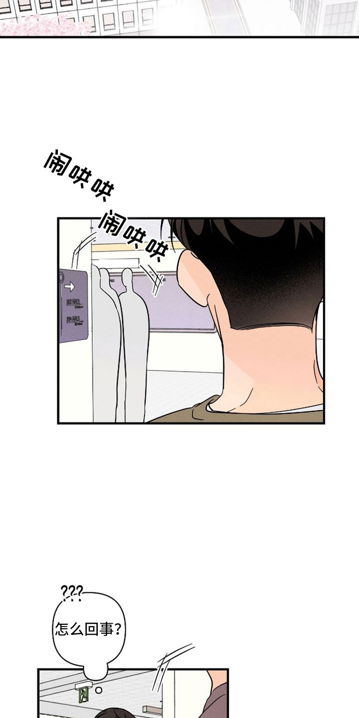 第76话13