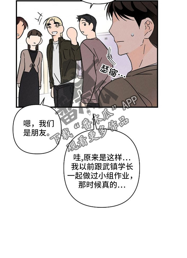 第76话16