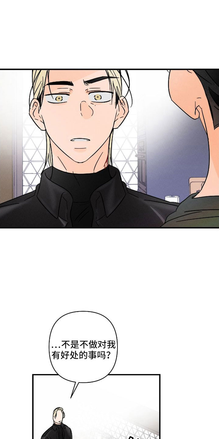 第76话4