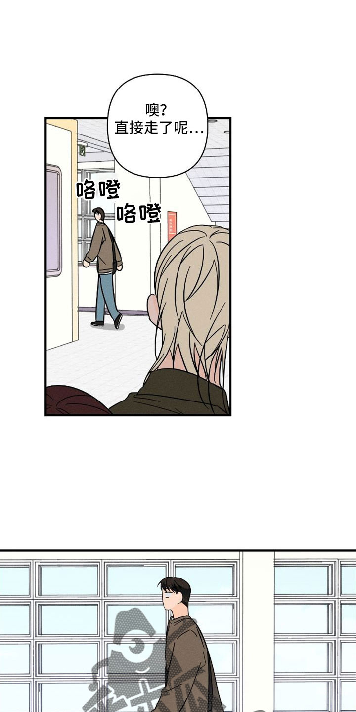 第76话17