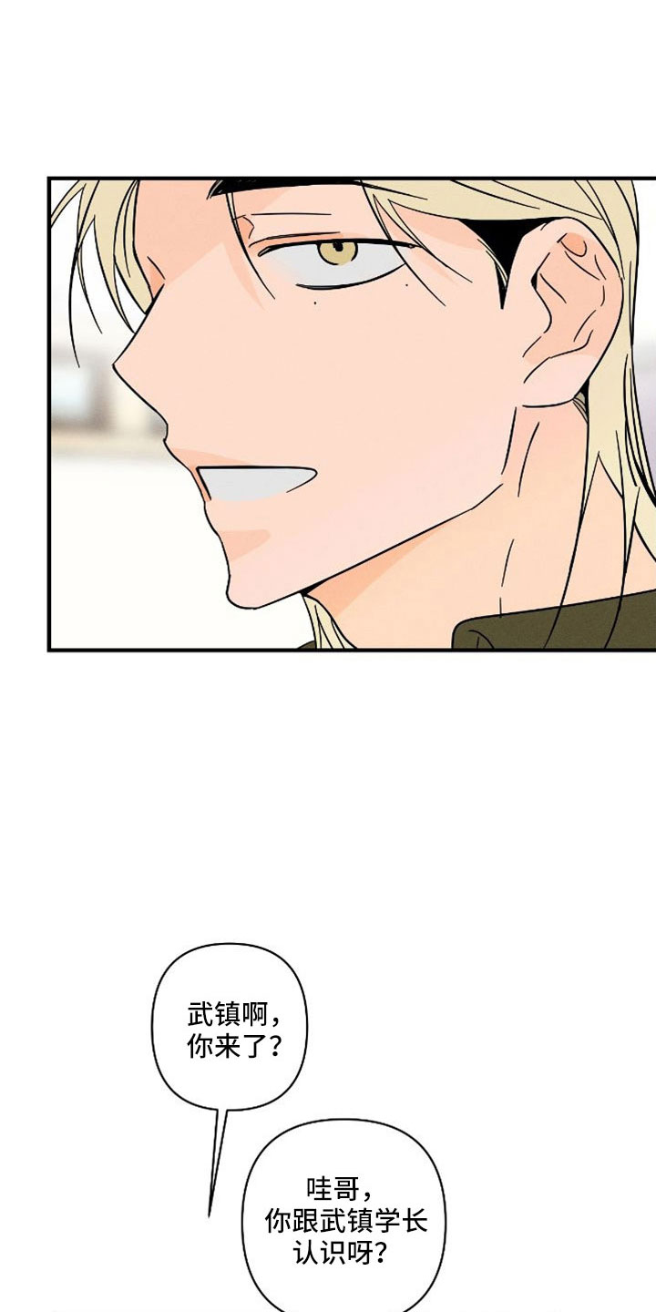 第76话15
