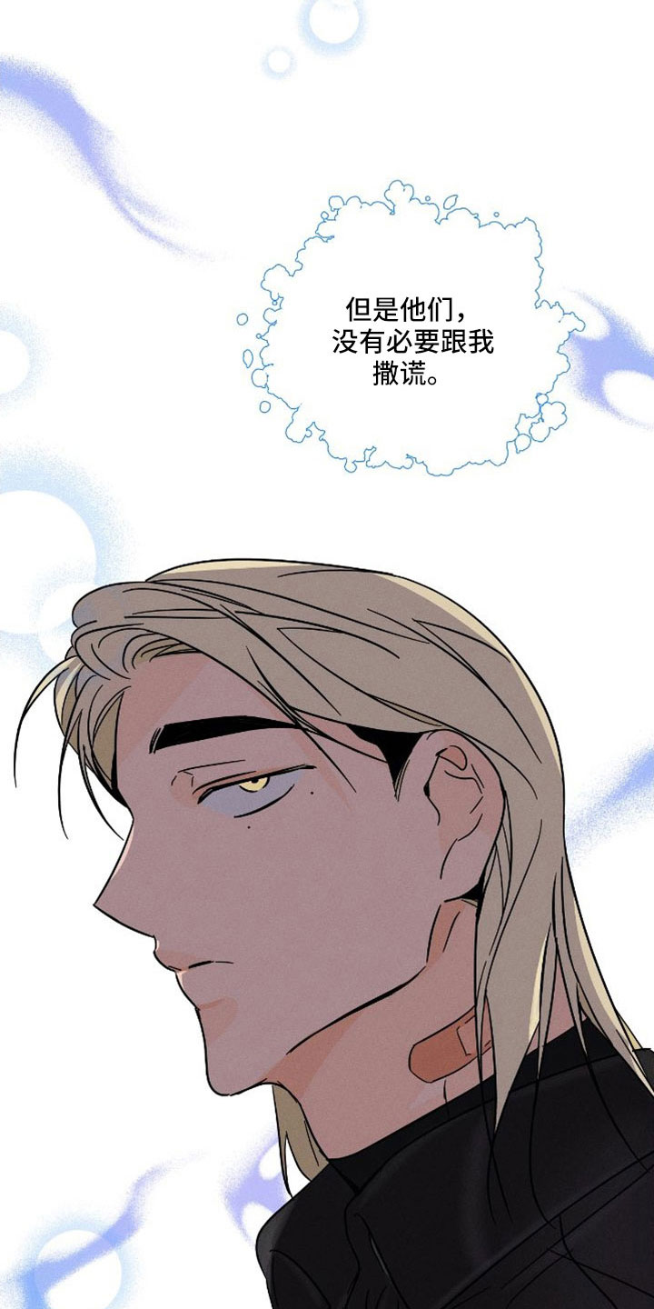 第76话9
