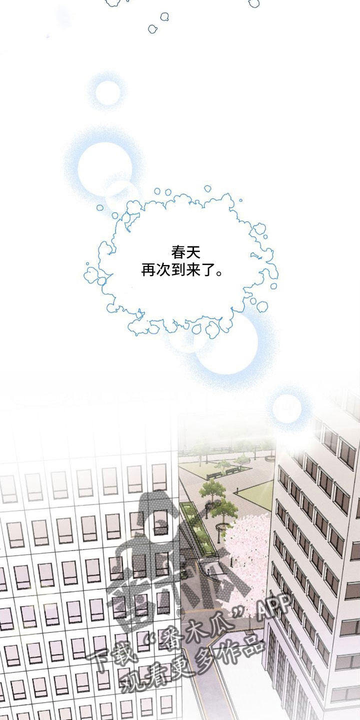 第76话12