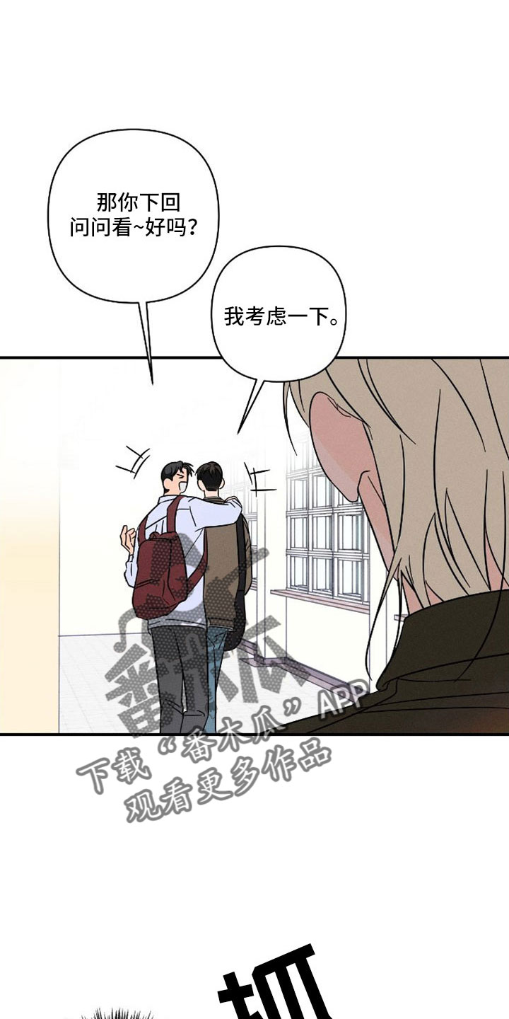 第76话22