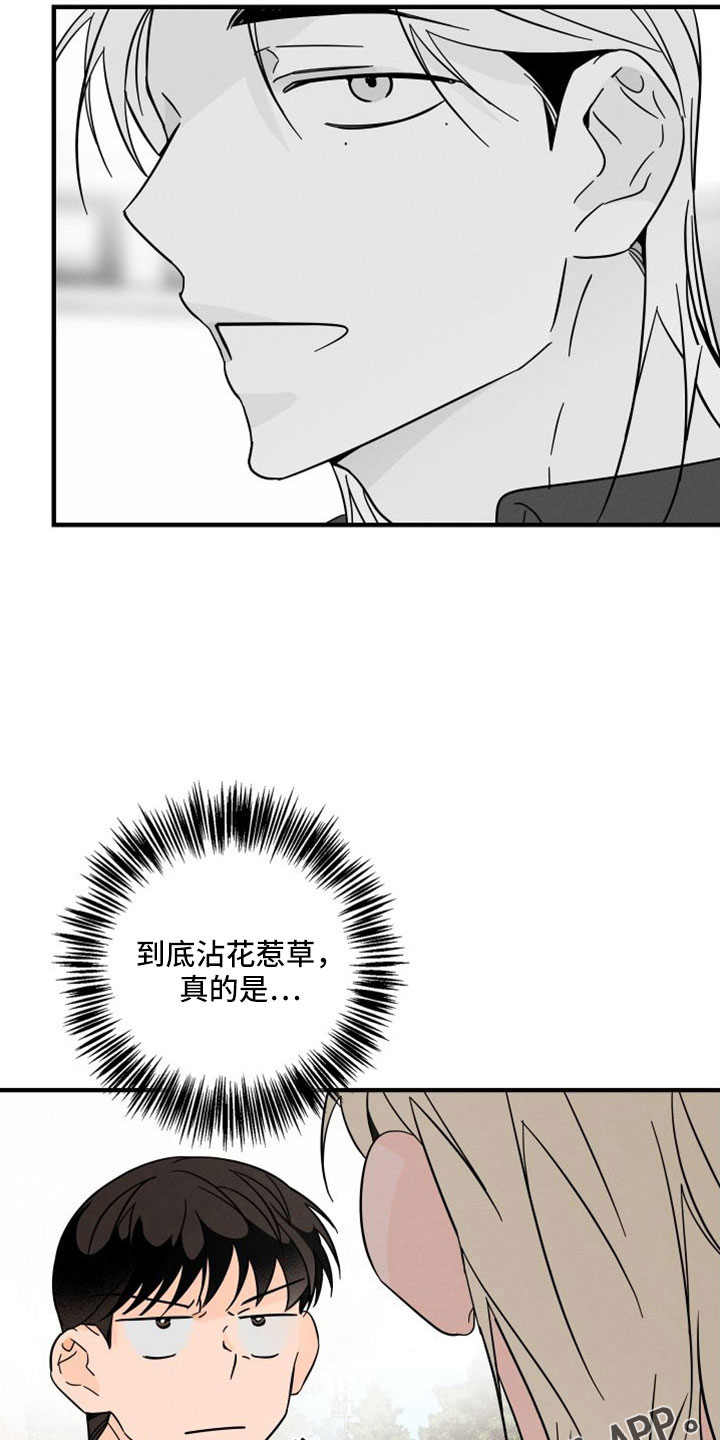 第77话12