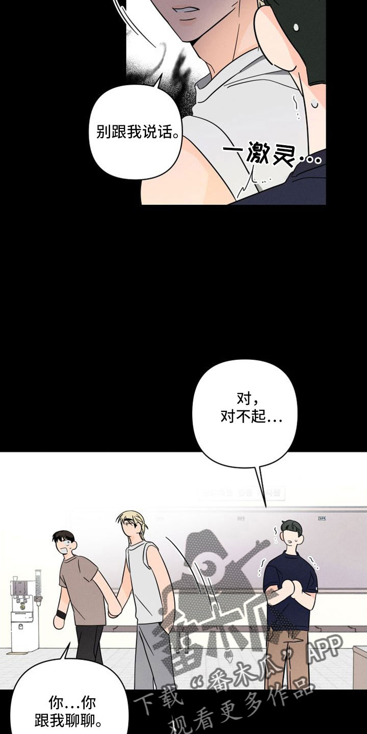 第77话16