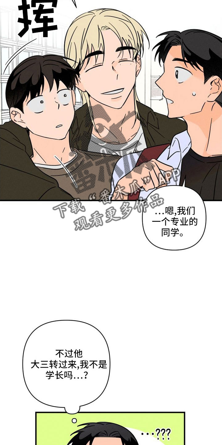 第77话1