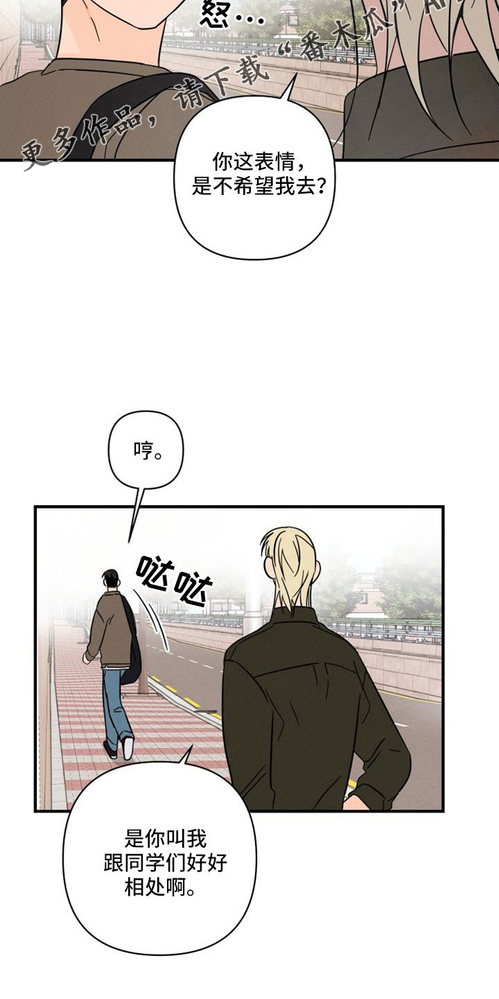第77话13