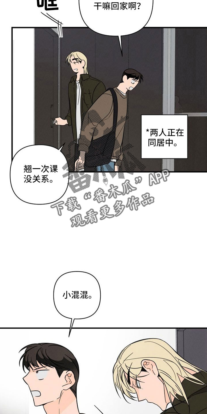 第77话24