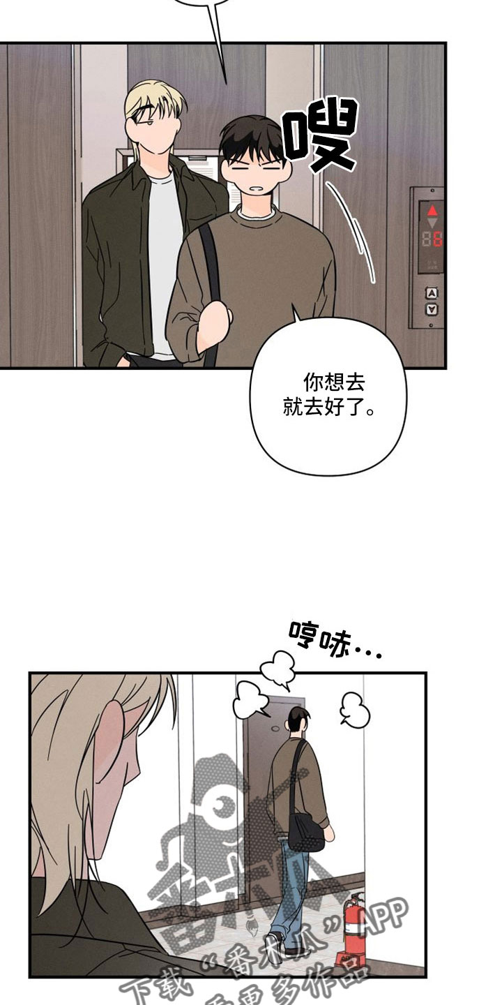 第77话20