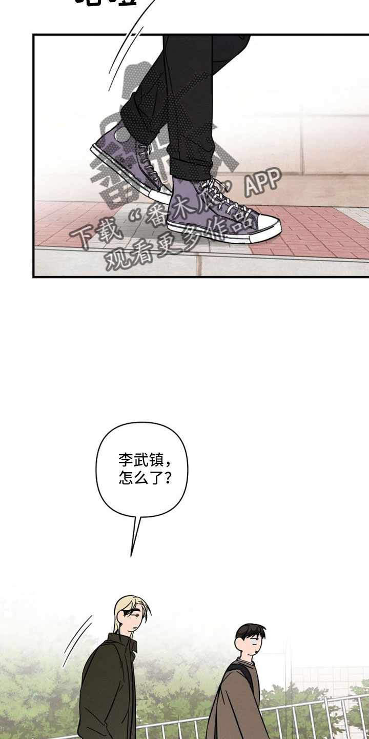 第77话7