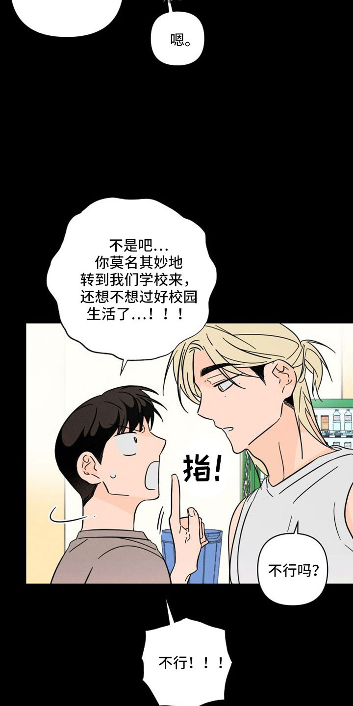 第77话17
