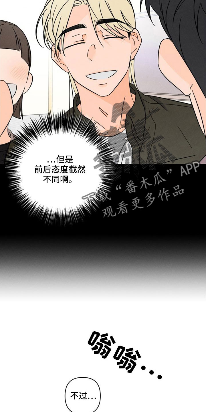 第77话19