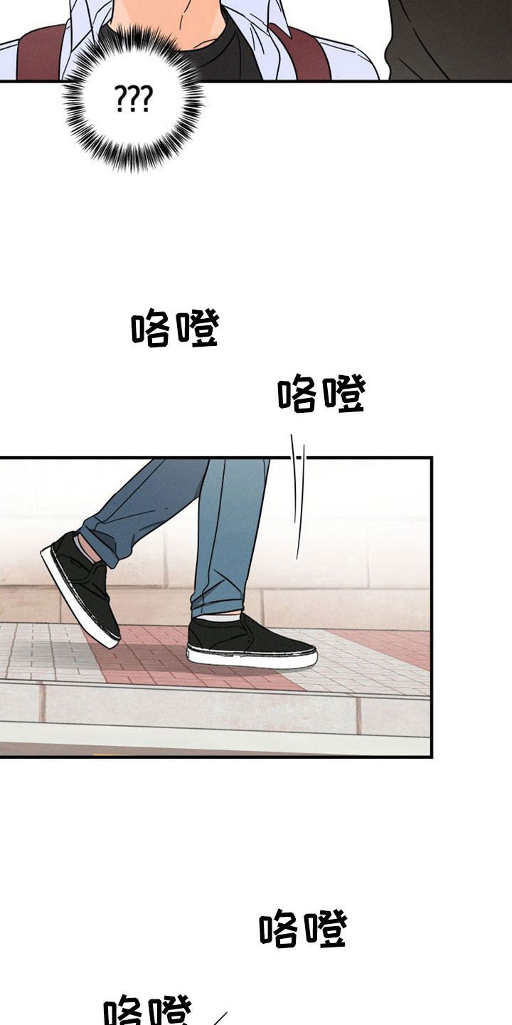 第77话6