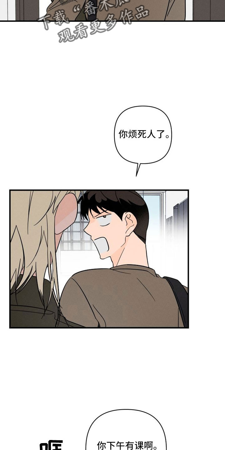 第77话23