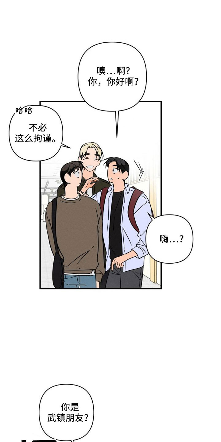 第77话0