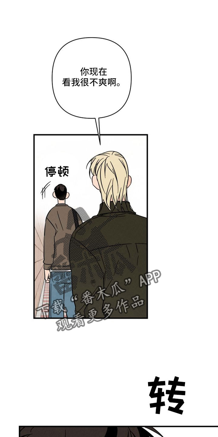 第77话9