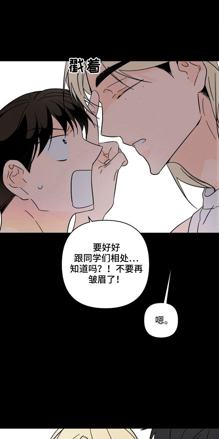 第77话18
