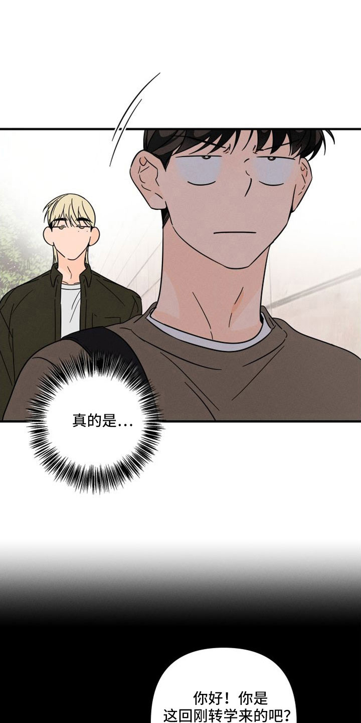第77话14