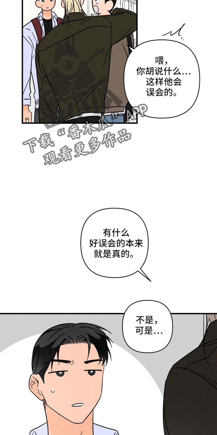 第77话5