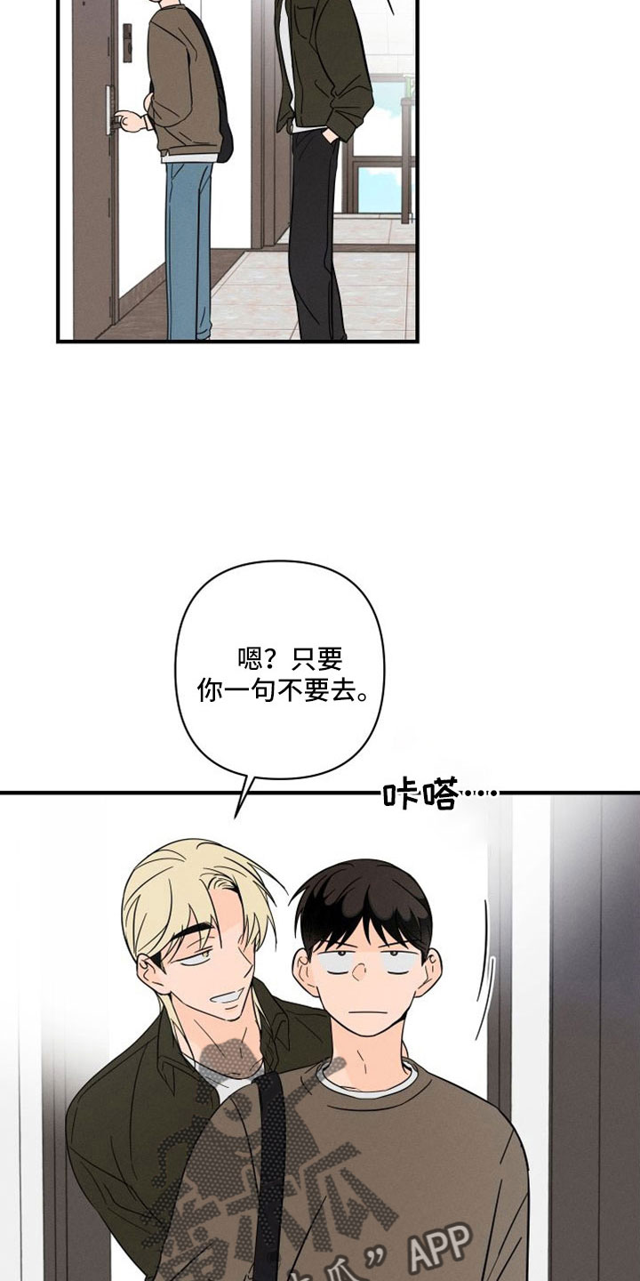 第77话22