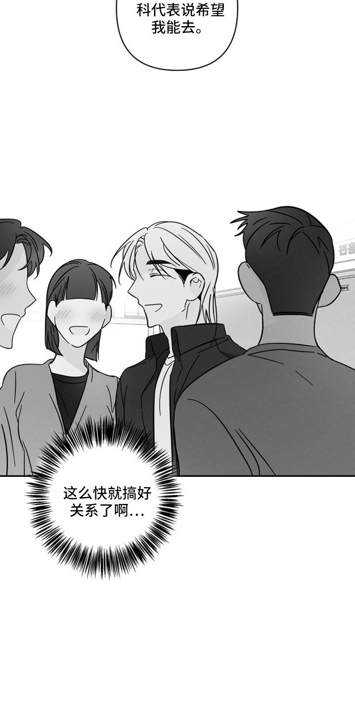 第77话11