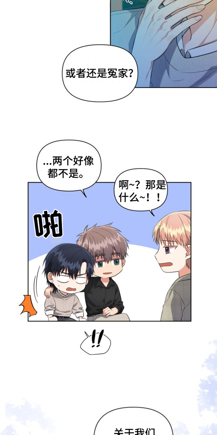 第17话17