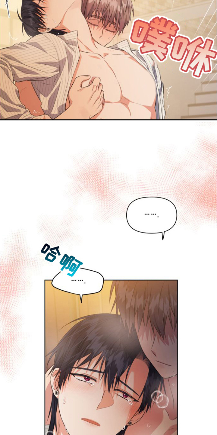第17话3