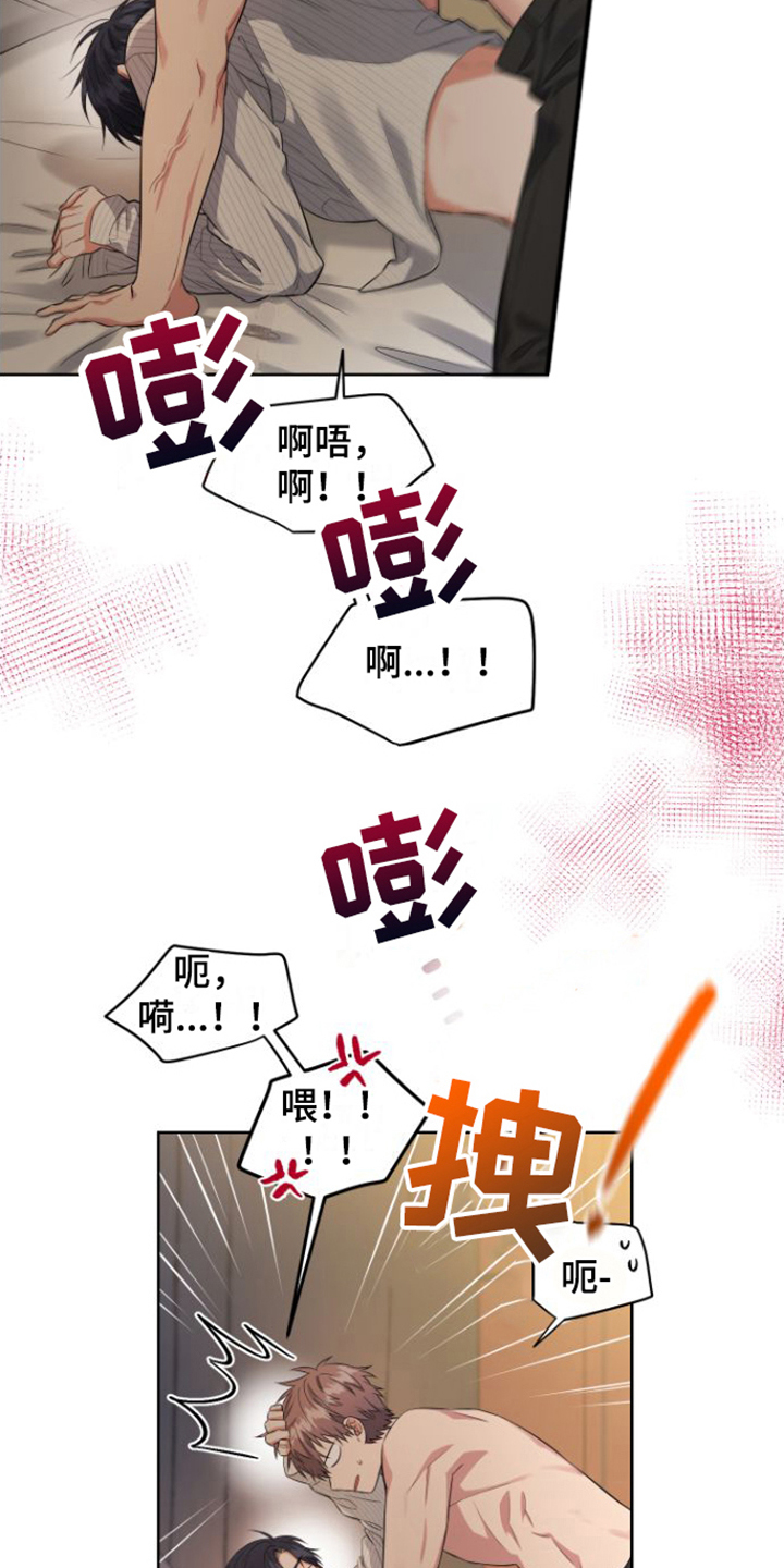 第17话6