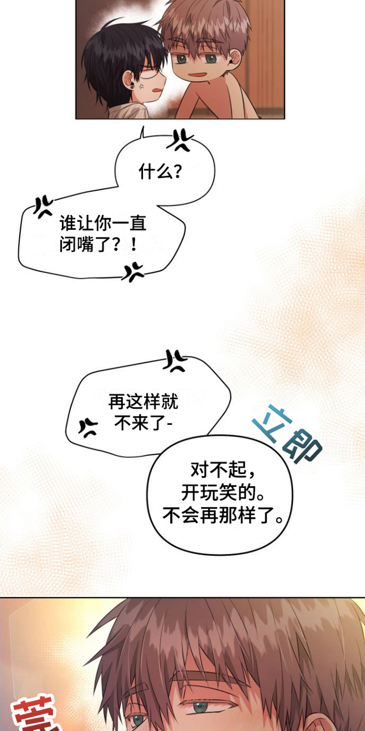 第17话9
