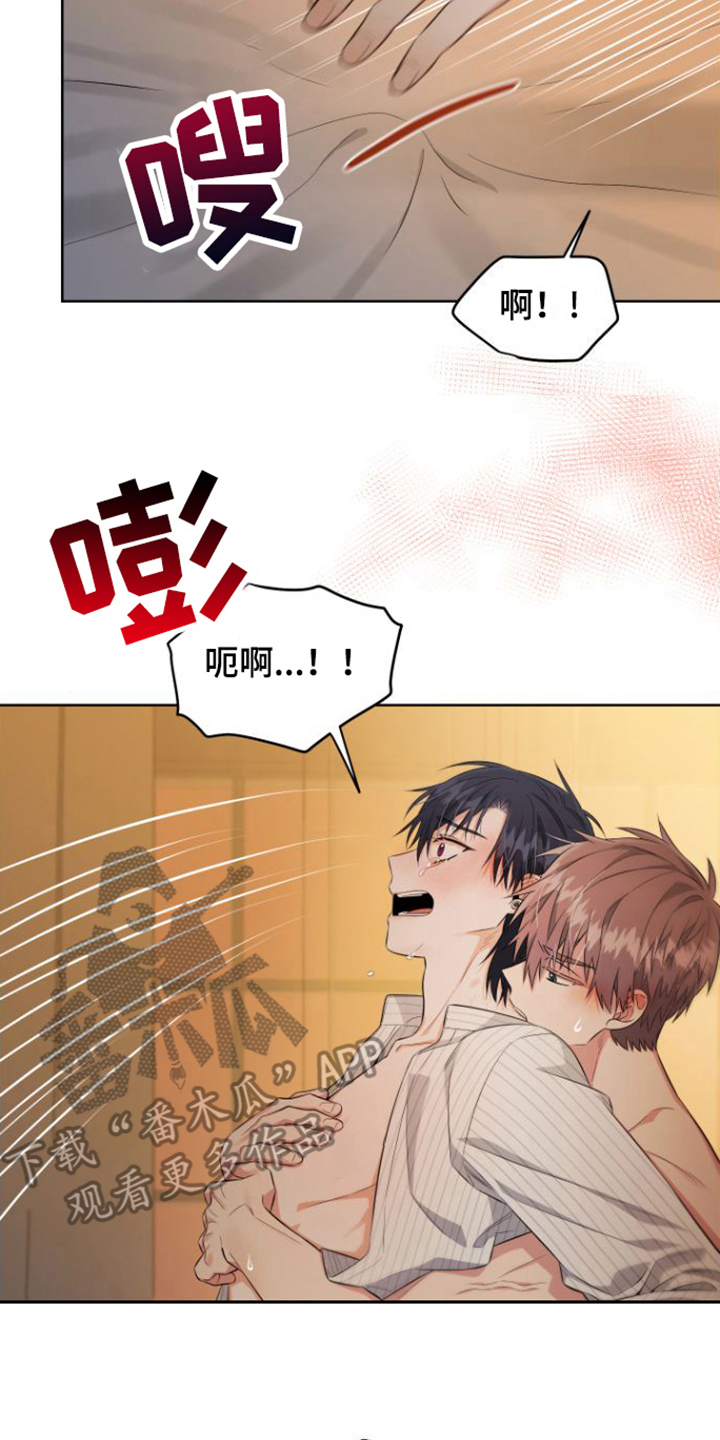 第17话1