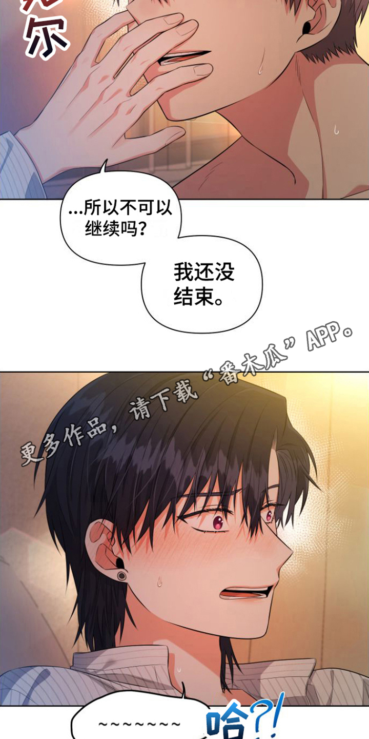 第17话10
