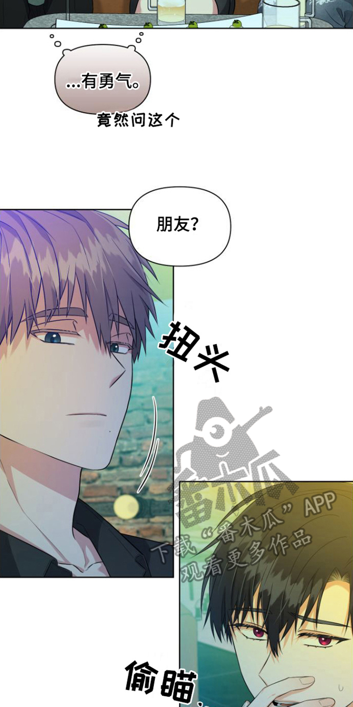 第17话16