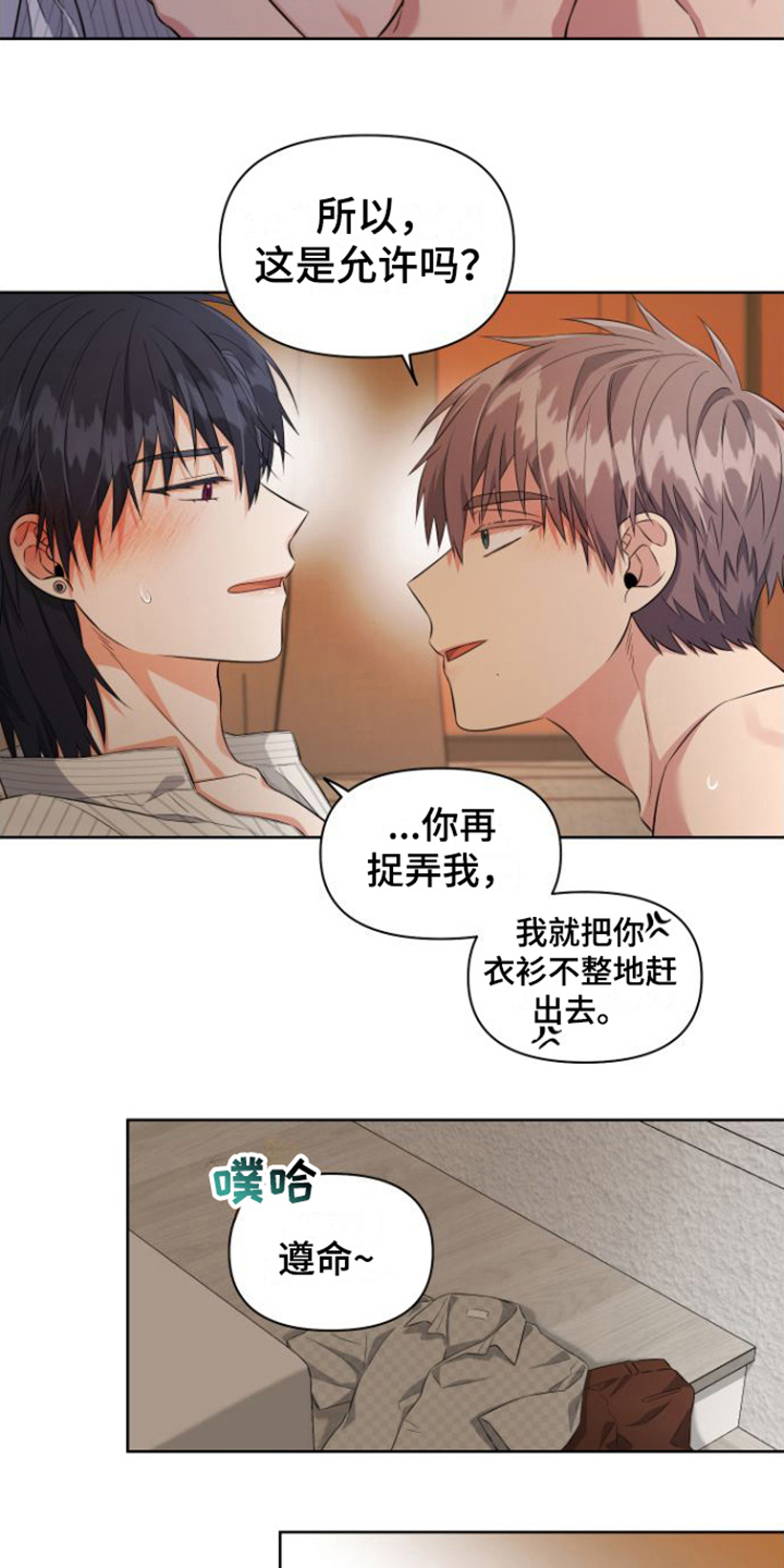 第17话12