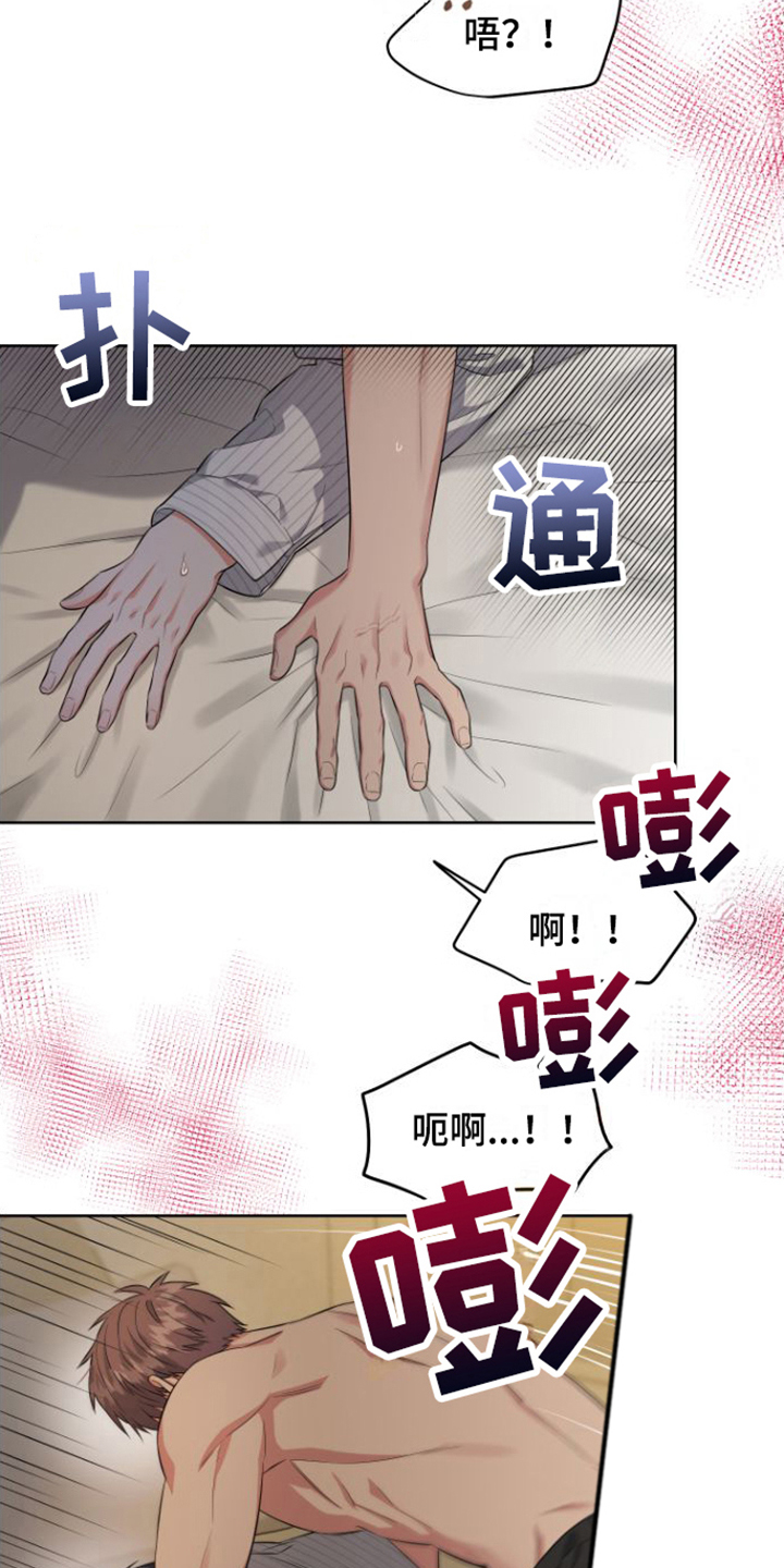 第17话5