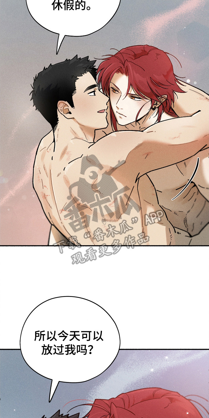 第96话14