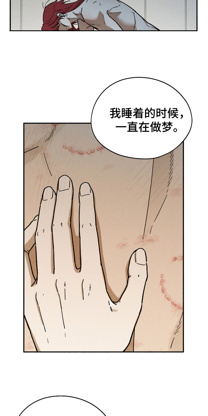 第96话5
