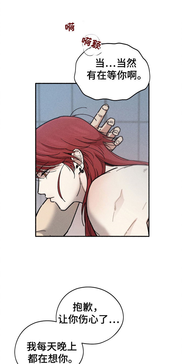 第96话2