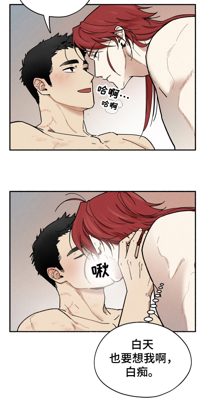 第96话3