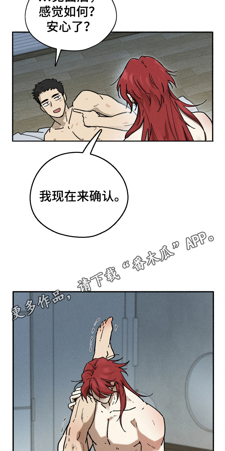 第96话9