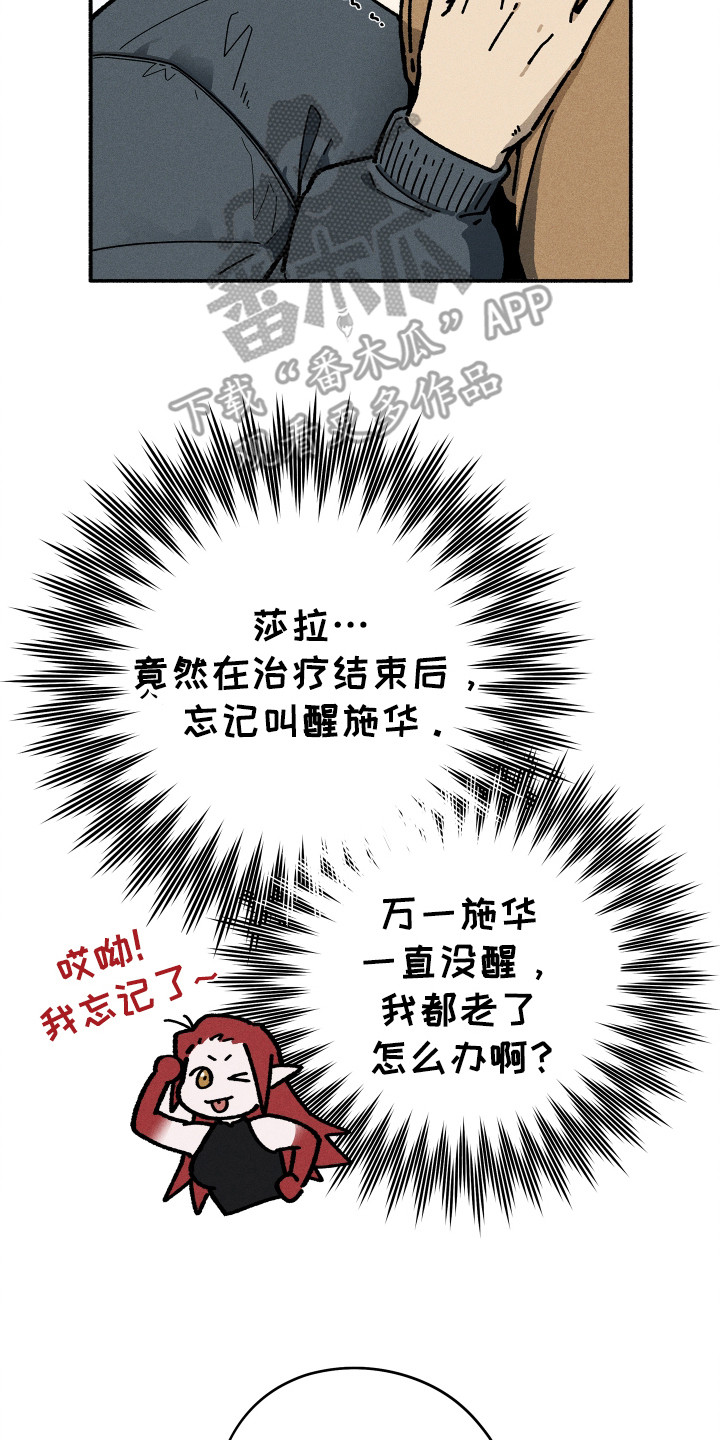 第97话6