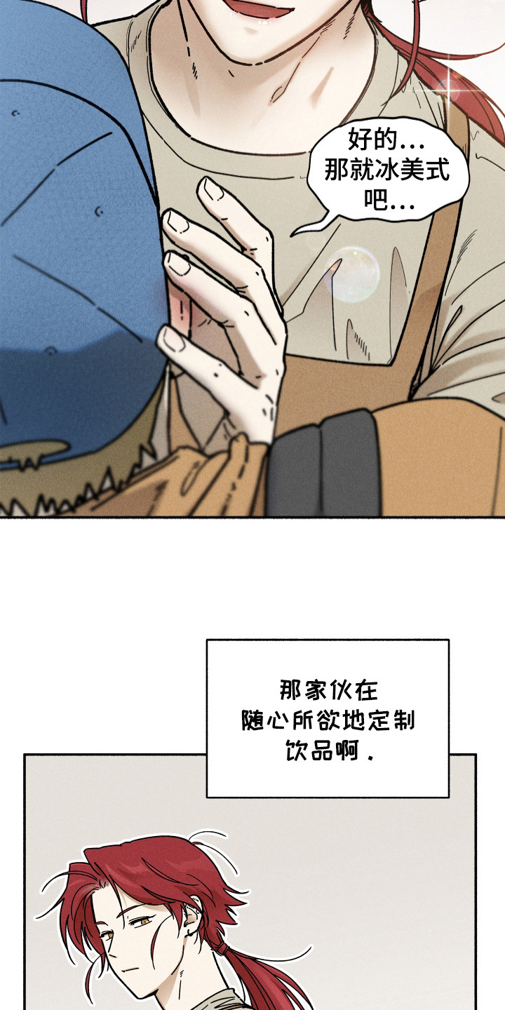 第97话21