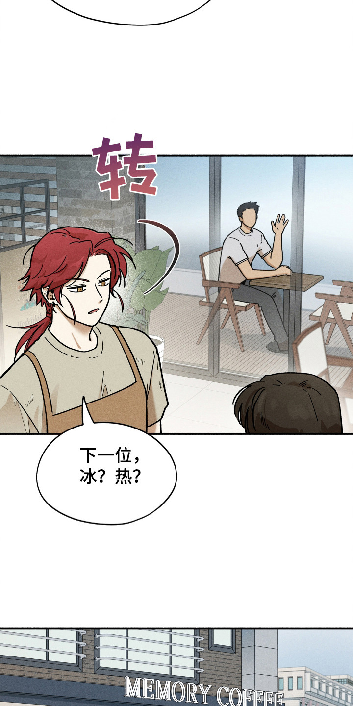 第97话23