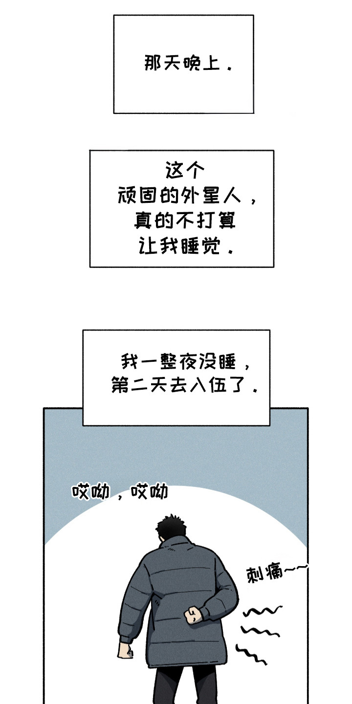 第97话0