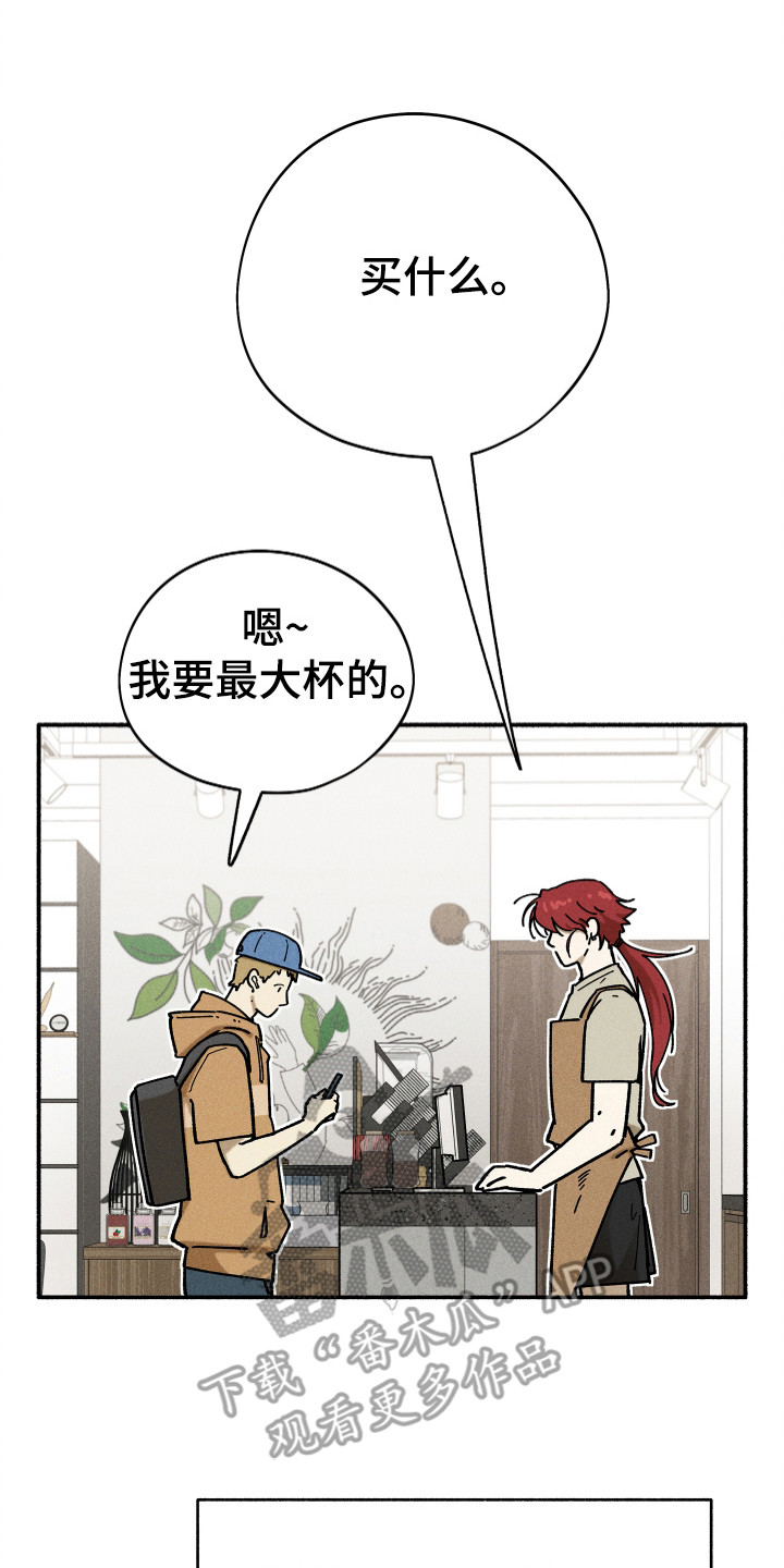 第97话14