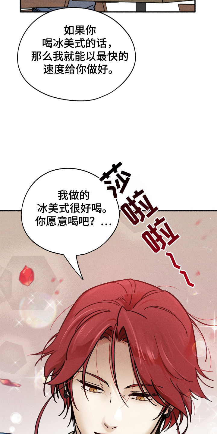 第97话20