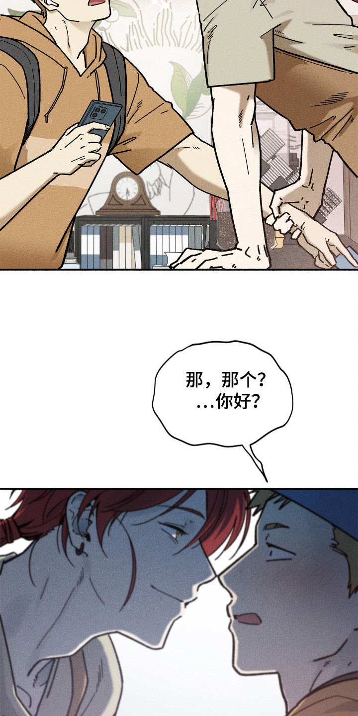 第97话18