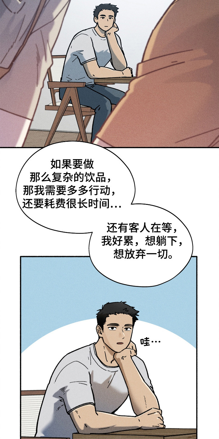第97话19